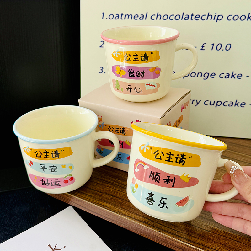 2025 Beautiful Girls Ceramic Mug - High-Quality Best Friend Birthday Gift, Cute Souvenir for Tea and Coffee Lovers 2025 Beautiful Girls Ceramic Mug - High-Quality Best Friend Birthday Gift, Cute Souvenir for Tea and Coffee Lovers