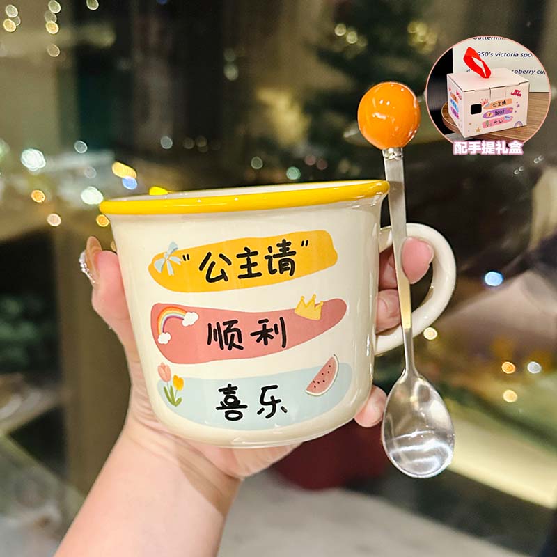 2025 Beautiful Girls Ceramic Mug - High-Quality Best Friend Birthday Gift, Cute Souvenir for Tea and Coffee Lovers 2025 Beautiful Girls Ceramic Mug - High-Quality Best Friend Birthday Gift, Cute Souvenir for Tea and Coffee Lovers