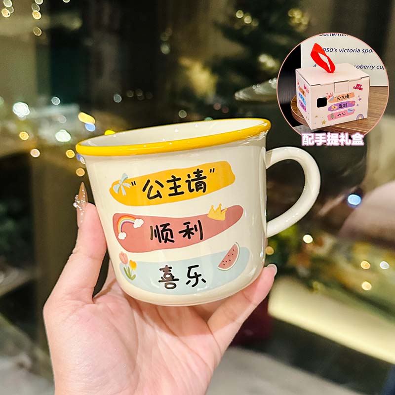 2025 Beautiful Girls Ceramic Mug - High-Quality Best Friend Birthday Gift, Cute Souvenir for Tea and Coffee Lovers 2025 Beautiful Girls Ceramic Mug - High-Quality Best Friend Birthday Gift, Cute Souvenir for Tea and Coffee Lovers