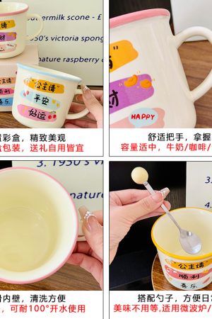 2025 Beautiful Girls Ceramic Mug - High-Quality Best Friend Birthday Gift, Cute Souvenir for Tea and Coffee Lovers