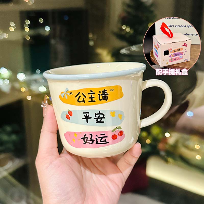 2025 Beautiful Girls Ceramic Mug - High-Quality Best Friend Birthday Gift, Cute Souvenir for Tea and Coffee Lovers 2025 Beautiful Girls Ceramic Mug - High-Quality Best Friend Birthday Gift, Cute Souvenir for Tea and Coffee Lovers