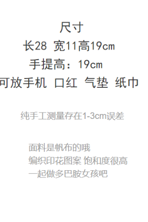 2025 Color-Block Spliced Woven Tote Bag - Versatile Handheld & Shoulder Bag for Chic Casual Style