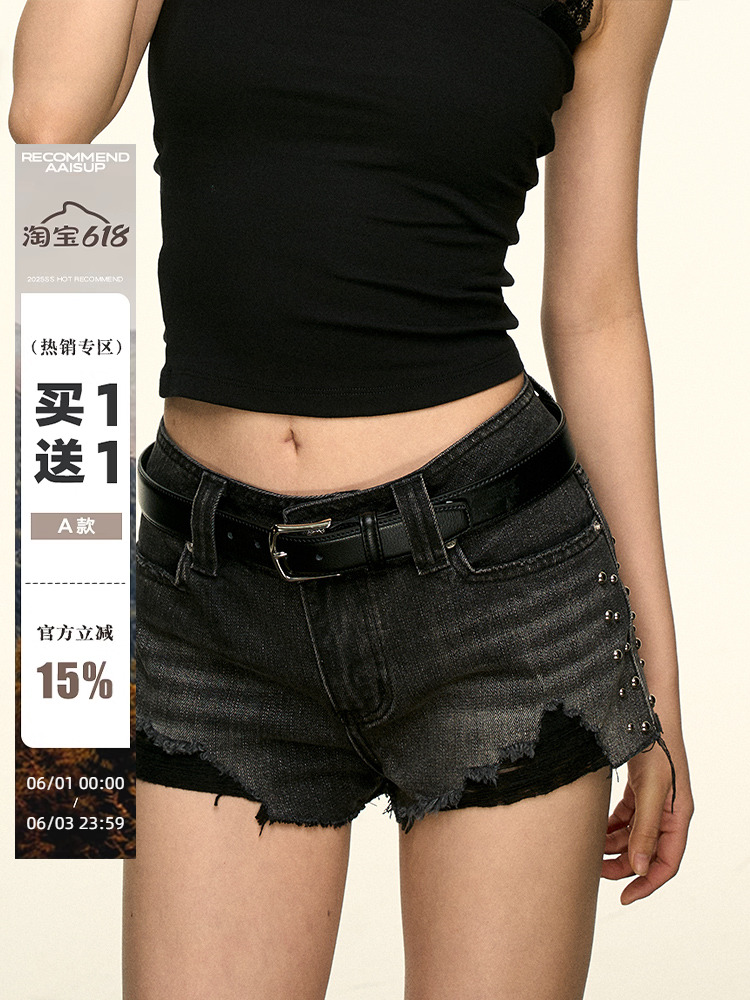 Black Studded Frayed Denim Shorts for Women - Summer Low-Waist Slimming Hot Pants, Casual Versatile Style Black Studded Frayed Denim Shorts for Women - Summer Low-Waist Slimming Hot Pants, Casual Versatile Style