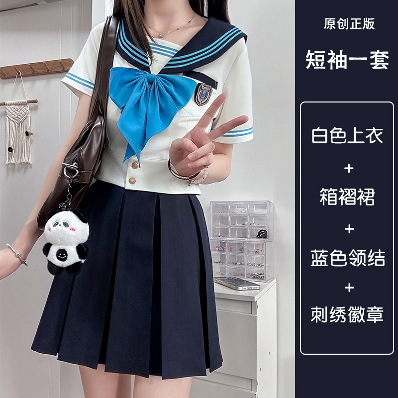 Blue Sailor Suit Women's College Style Waist-Defined Shirt - Japanese JK Uniform with Machida Pudding Bear Design for Summer Blue Sailor Suit Women's College Style Waist-Defined Shirt - Japanese JK Uniform with Machida Pudding Bear Design for Summer