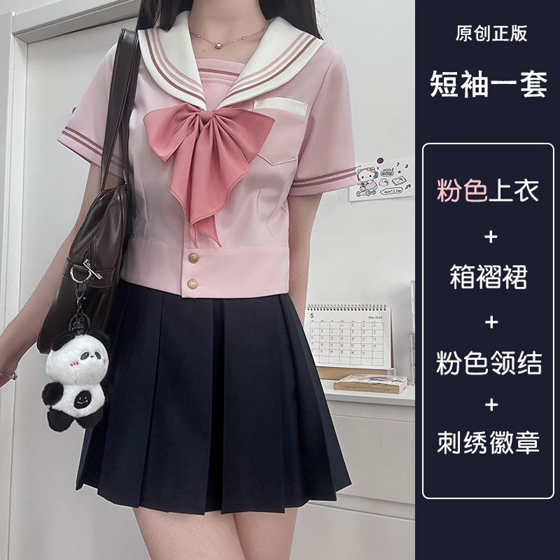 Blue Sailor Suit Women's College Style Waist-Defined Shirt - Japanese JK Uniform with Machida Pudding Bear Design for Summer Blue Sailor Suit Women's College Style Waist-Defined Shirt - Japanese JK Uniform with Machida Pudding Bear Design for Summer
