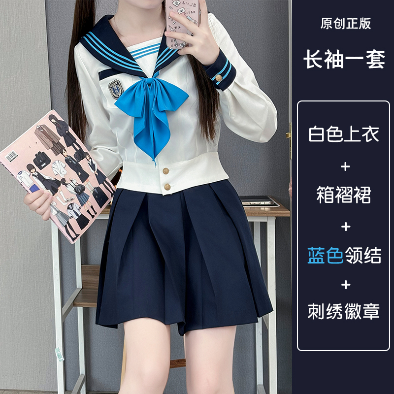 Blue Sailor Suit Women's College Style Waist-Defined Shirt - Japanese JK Uniform with Machida Pudding Bear Design for Summer Blue Sailor Suit Women's College Style Waist-Defined Shirt - Japanese JK Uniform with Machida Pudding Bear Design for Summer