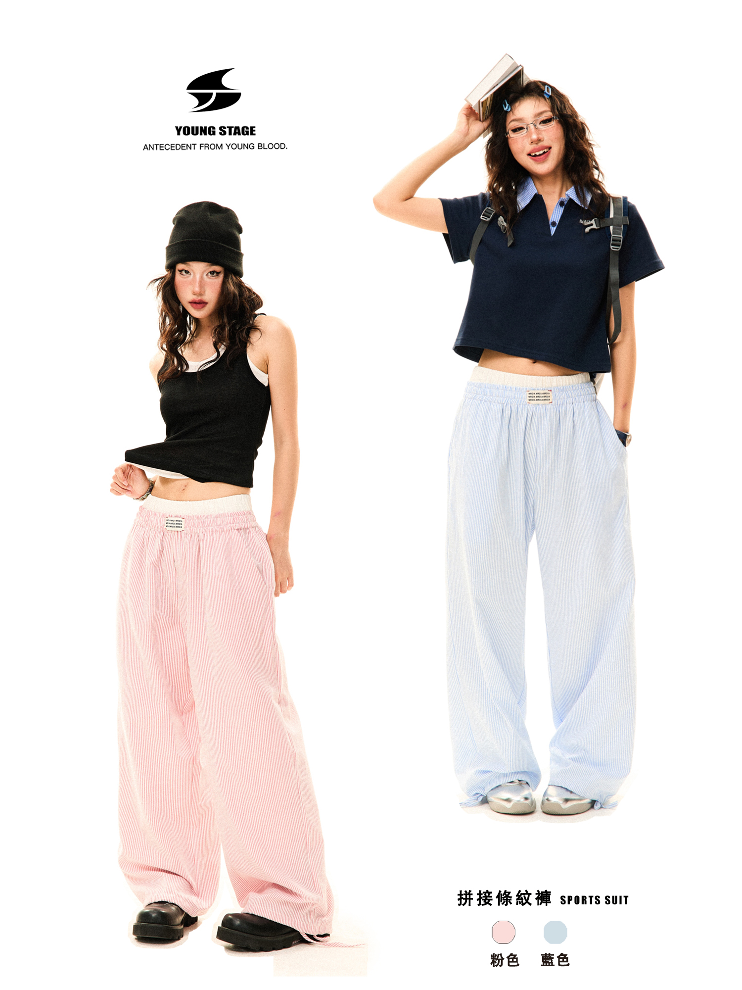 Blue Striped High Waist Slim Straight Leg Casual Pants for Women - Summer Fake Two-Piece Lazy Style Trousers Blue Striped High Waist Slim Straight Leg Casual Pants for Women - Summer Fake Two-Piece Lazy Style Trousers