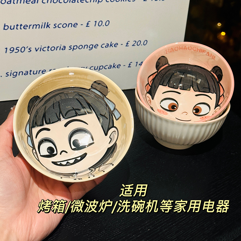 Ceramic Rice Bowl Set - Colorful Underglaze Dessert and Ice Cream Bowls for Kids - High-Value Tableware for Home Dining Ceramic Rice Bowl Set - Colorful Underglaze Dessert and Ice Cream Bowls for Kids - High-Value Tableware for Home Dining