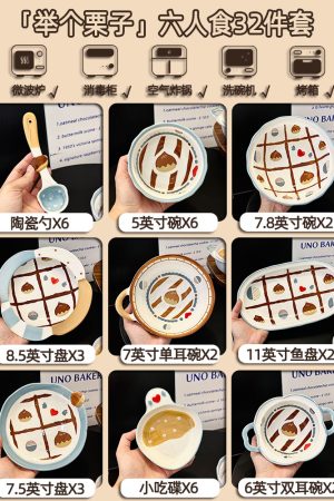 Charming 5-Inch Ceramic Rice Bowl for Girls, High-Quality Ice Cream Dessert Bowl, Sweet Soup Bowl for Everyday Use