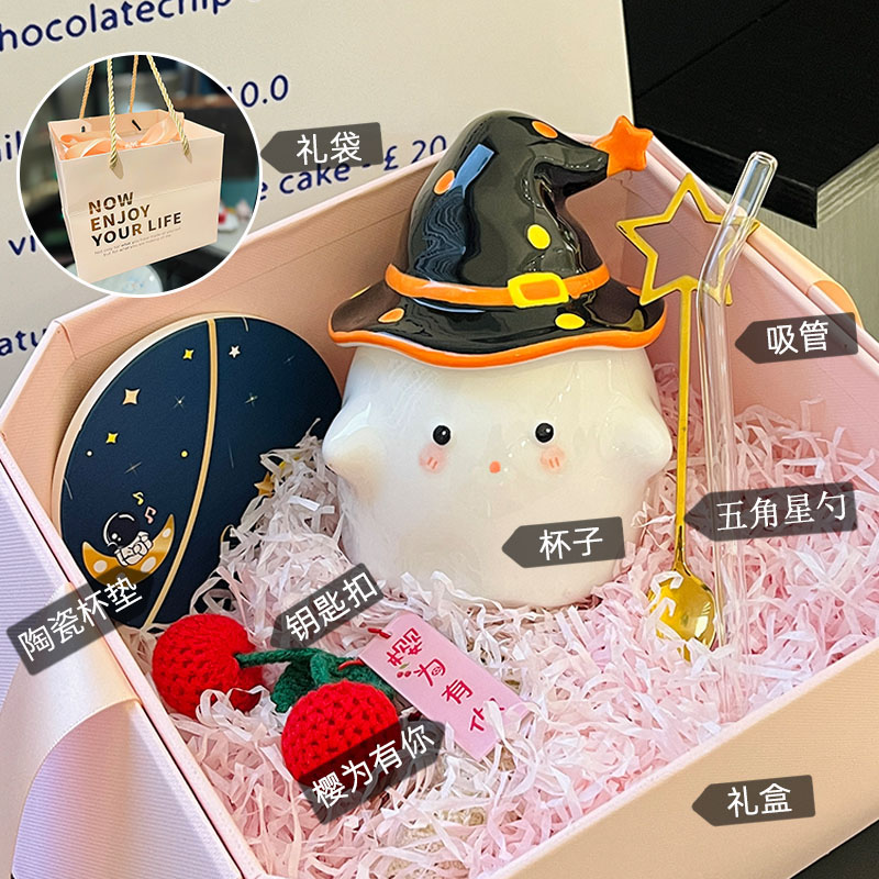 Charming Ceramic Graduation Mug for Girls, Stylish Ghost Design with Lid, Perfect Birthday Party Favor Charming Ceramic Graduation Mug for Girls, Stylish Ghost Design with Lid, Perfect Birthday Party Favor