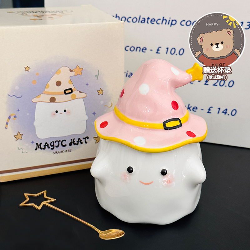 Charming Ceramic Graduation Mug for Girls, Stylish Ghost Design with Lid, Perfect Birthday Party Favor Charming Ceramic Graduation Mug for Girls, Stylish Ghost Design with Lid, Perfect Birthday Party Favor