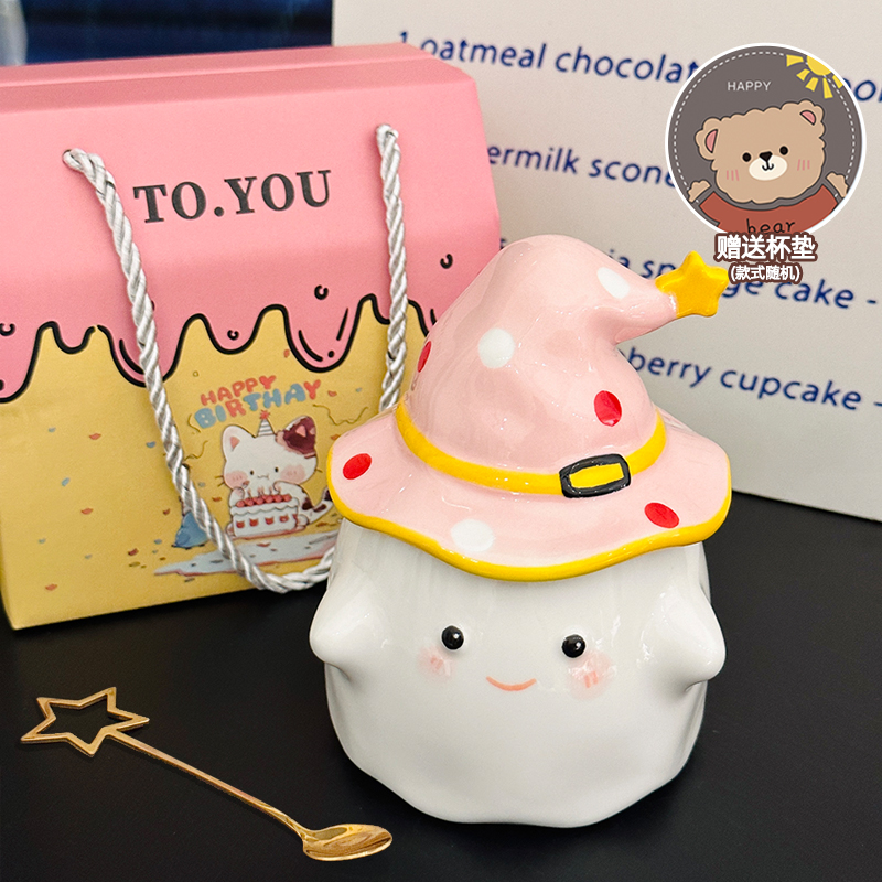 Charming Ceramic Graduation Mug for Girls, Stylish Ghost Design with Lid, Perfect Birthday Party Favor Charming Ceramic Graduation Mug for Girls, Stylish Ghost Design with Lid, Perfect Birthday Party Favor