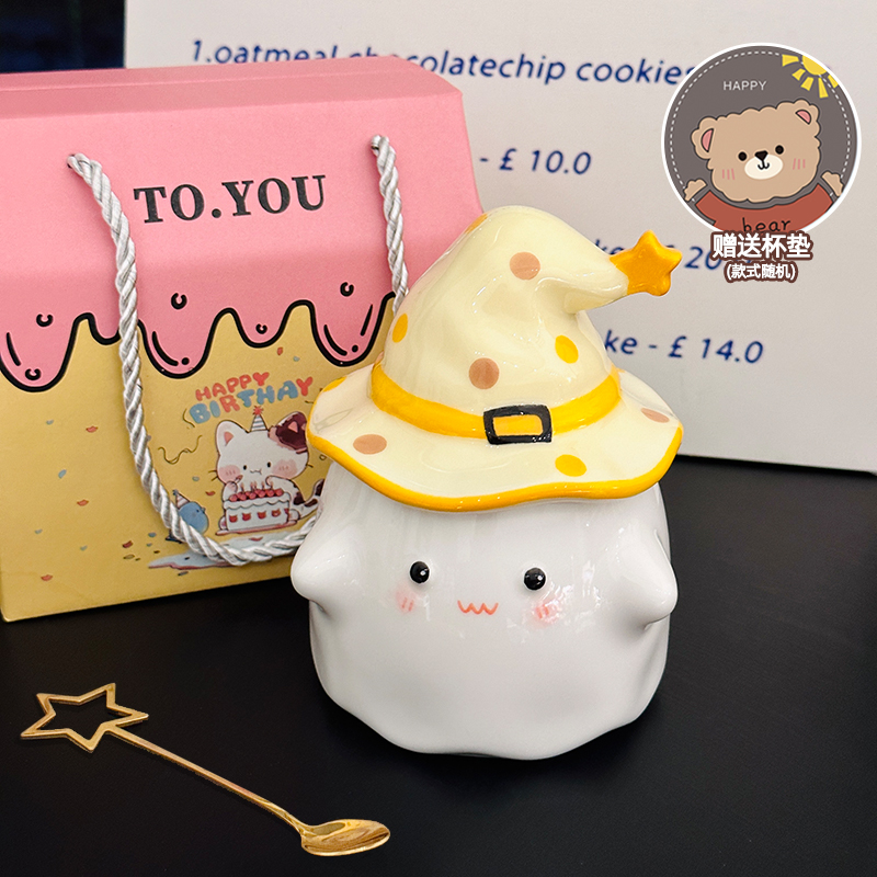 Charming Ceramic Graduation Mug for Girls, Stylish Ghost Design with Lid, Perfect Birthday Party Favor Charming Ceramic Graduation Mug for Girls, Stylish Ghost Design with Lid, Perfect Birthday Party Favor