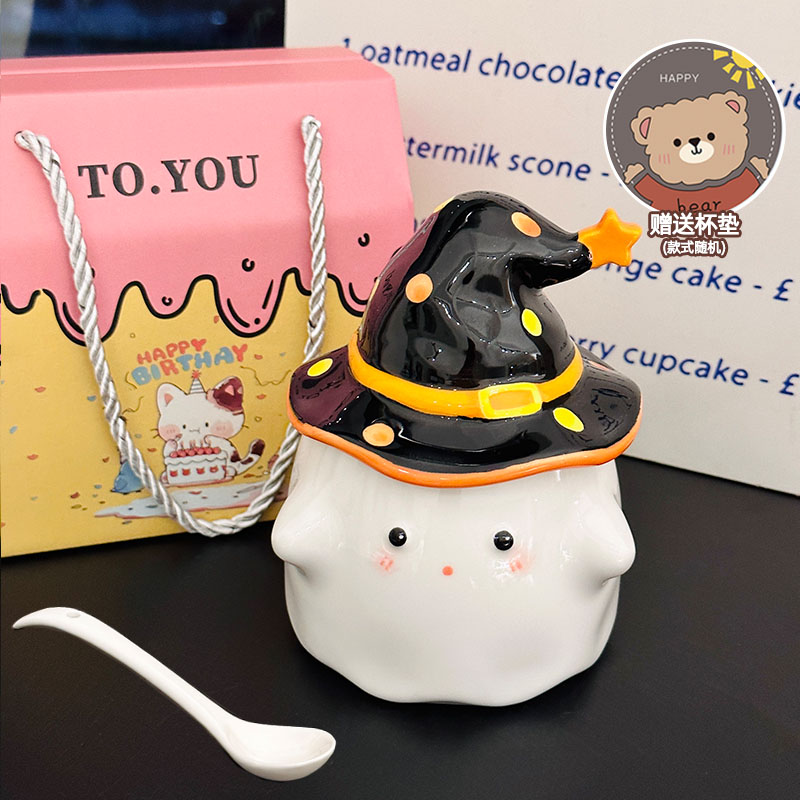 Charming Ceramic Graduation Mug for Girls, Stylish Ghost Design with Lid, Perfect Birthday Party Favor Charming Ceramic Graduation Mug for Girls, Stylish Ghost Design with Lid, Perfect Birthday Party Favor