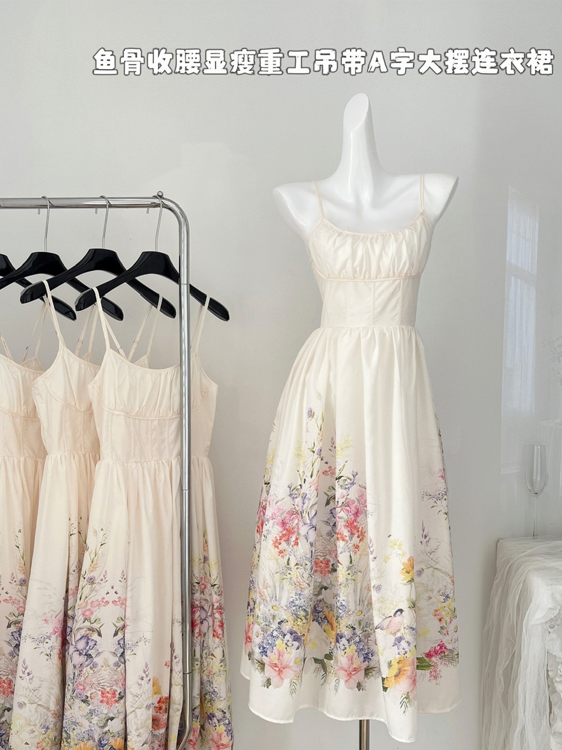 Colorful Rainbow Handmade Tailored Heavy Print Strap Dress with Waist-Cinching Slimming Long Skirt - Boho Style, Summer Fashion Colorful Rainbow Handmade Tailored Heavy Print Strap Dress with Waist-Cinching Slimming Long Skirt - Boho Style, Summer Fashion