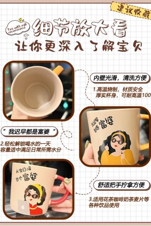 Creative Quirky Ceramic Mug for Goddess Day Birthday Gift | Cute Stylish Home Water Cup for Girls