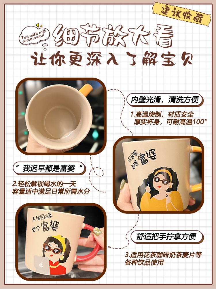 Creative Quirky Ceramic Mug for Goddess Day Birthday Gift | Cute Stylish Home Water Cup for Girls Creative Quirky Ceramic Mug for Goddess Day Birthday Gift | Cute Stylish Home Water Cup for Girls