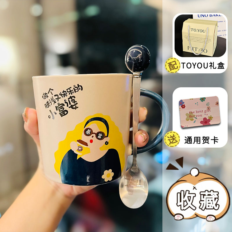 Creative Quirky Ceramic Mug for Goddess Day Birthday Gift | Cute Stylish Home Water Cup for Girls Creative Quirky Ceramic Mug for Goddess Day Birthday Gift | Cute Stylish Home Water Cup for Girls