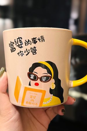 Creative Quirky Ceramic Mug for Goddess Day Birthday Gift | Cute Stylish Home Water Cup for Girls