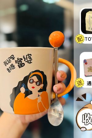 Creative Quirky Ceramic Mug for Goddess Day Birthday Gift | Cute Stylish Home Water Cup for Girls