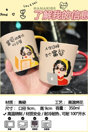 Creative Quirky Ceramic Mug for Goddess Day Birthday Gift | Cute Stylish Home Water Cup for Girls