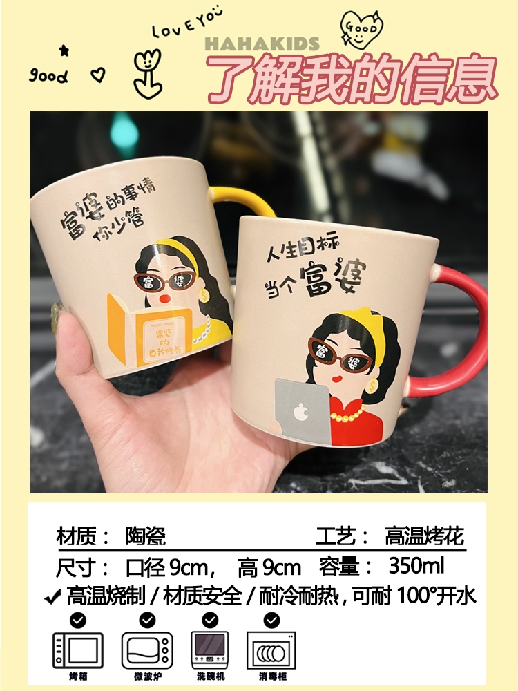 Creative Quirky Ceramic Mug for Goddess Day Birthday Gift | Cute Stylish Home Water Cup for Girls Creative Quirky Ceramic Mug for Goddess Day Birthday Gift | Cute Stylish Home Water Cup for Girls