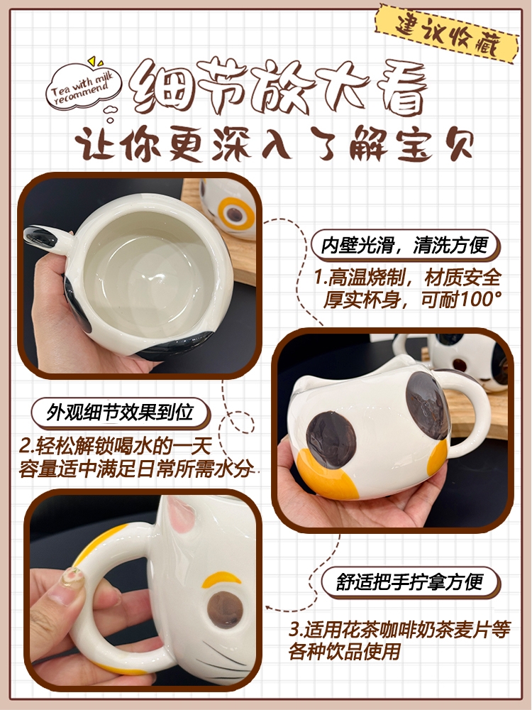 Cute Cartoon Ceramic Water Cup - Adorable Girl Heart Cat Mug for Home, Breakfast, Oatmeal - Soft and Healing Design Cute Cartoon Ceramic Water Cup - Adorable Girl Heart Cat Mug for Home, Breakfast, Oatmeal - Soft and Healing Design