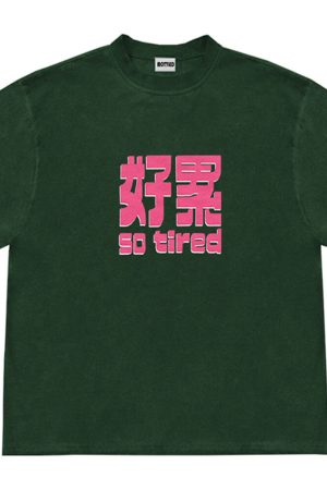 Cute Everyday Outfits, Outfit Inspo Casual So Tired Oversized Graphic T-Shirt