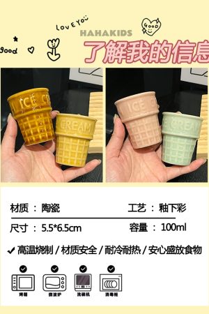 Cute Girl Heart Ceramic Ice Cream Cup - Sweet Cone Round Dessert Cup for Ice Cream Cakes - Trendy 90s Aesthetic Decor