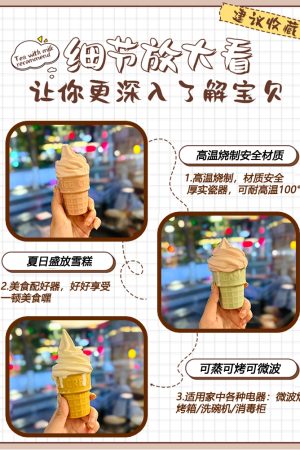 Cute Girl Heart Ceramic Ice Cream Cup - Sweet Cone Round Dessert Cup for Ice Cream Cakes - Trendy 90s Aesthetic Decor