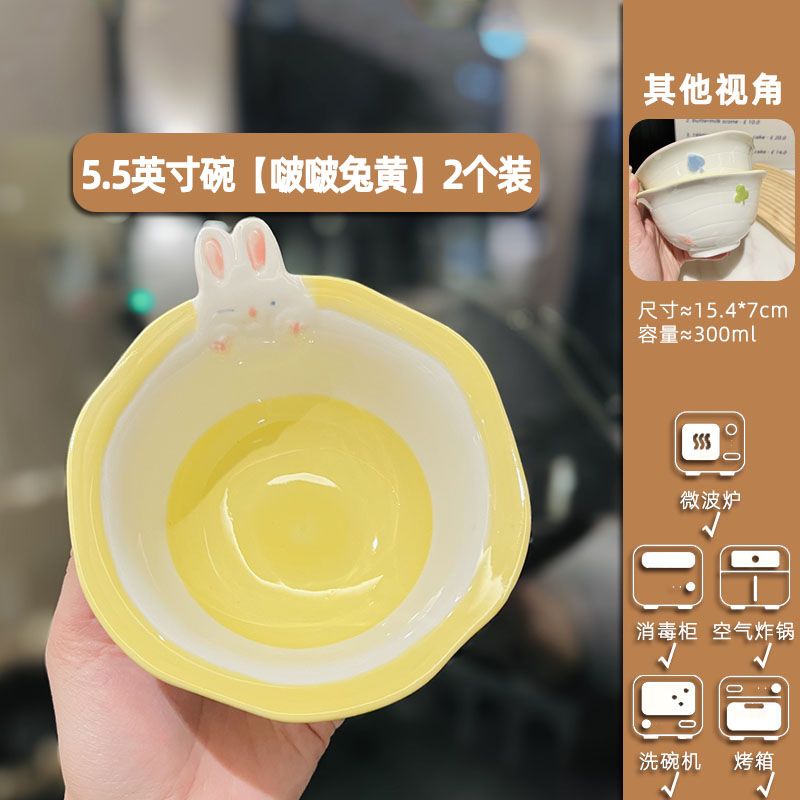 Cute Hand-Painted Cartoon Unicorn Ceramic Bowl with Underglaze, 5-Inch Ice Cream Bowl and Dessert Spoon, Perfect for Kids' Parties Cute Hand-Painted Cartoon Unicorn Ceramic Bowl with Underglaze, 5-Inch Ice Cream Bowl and Dessert Spoon, Perfect for Kids' Parties