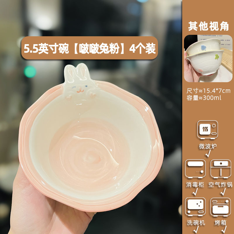 Cute Hand-Painted Cartoon Unicorn Ceramic Bowl with Underglaze, 5-Inch Ice Cream Bowl and Dessert Spoon, Perfect for Kids' Parties Cute Hand-Painted Cartoon Unicorn Ceramic Bowl with Underglaze, 5-Inch Ice Cream Bowl and Dessert Spoon, Perfect for Kids' Parties