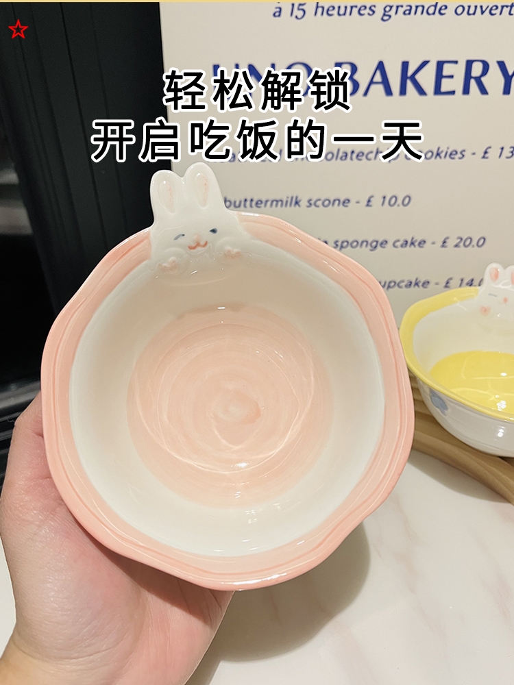 Cute Hand-Painted Cartoon Unicorn Ceramic Bowl with Underglaze, 5-Inch Ice Cream Bowl and Dessert Spoon, Perfect for Kids' Parties Cute Hand-Painted Cartoon Unicorn Ceramic Bowl with Underglaze, 5-Inch Ice Cream Bowl and Dessert Spoon, Perfect for Kids' Parties