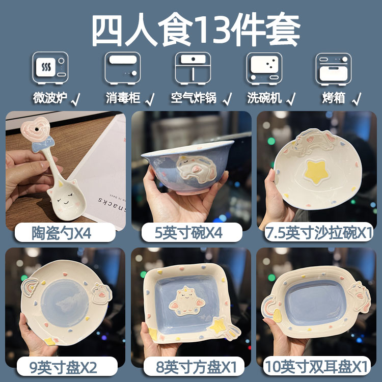 Cute Hand-Painted Cartoon Unicorn Ceramic Bowl with Underglaze, 5-Inch Ice Cream Bowl and Dessert Spoon, Perfect for Kids' Parties Cute Hand-Painted Cartoon Unicorn Ceramic Bowl with Underglaze, 5-Inch Ice Cream Bowl and Dessert Spoon, Perfect for Kids' Parties