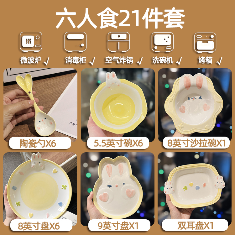 Cute Hand-Painted Cartoon Unicorn Ceramic Bowl with Underglaze, 5-Inch Ice Cream Bowl and Dessert Spoon, Perfect for Kids' Parties Cute Hand-Painted Cartoon Unicorn Ceramic Bowl with Underglaze, 5-Inch Ice Cream Bowl and Dessert Spoon, Perfect for Kids' Parties