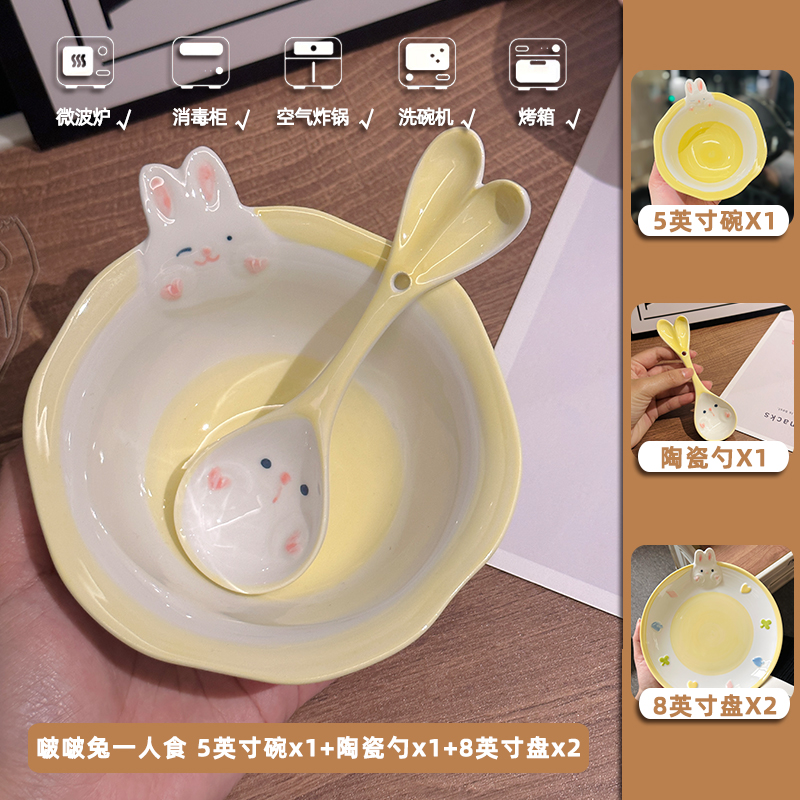 Cute Hand-Painted Cartoon Unicorn Ceramic Bowl with Underglaze, 5-Inch Ice Cream Bowl and Dessert Spoon, Perfect for Kids' Parties Cute Hand-Painted Cartoon Unicorn Ceramic Bowl with Underglaze, 5-Inch Ice Cream Bowl and Dessert Spoon, Perfect for Kids' Parties