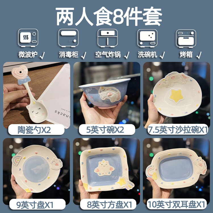 Cute Hand-Painted Cartoon Unicorn Ceramic Bowl with Underglaze, 5-Inch Ice Cream Bowl and Dessert Spoon, Perfect for Kids' Parties Cute Hand-Painted Cartoon Unicorn Ceramic Bowl with Underglaze, 5-Inch Ice Cream Bowl and Dessert Spoon, Perfect for Kids' Parties