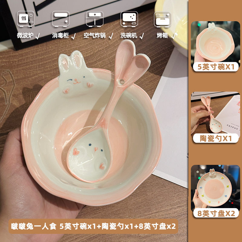 Cute Hand-Painted Cartoon Unicorn Ceramic Bowl with Underglaze, 5-Inch Ice Cream Bowl and Dessert Spoon, Perfect for Kids' Parties Cute Hand-Painted Cartoon Unicorn Ceramic Bowl with Underglaze, 5-Inch Ice Cream Bowl and Dessert Spoon, Perfect for Kids' Parties