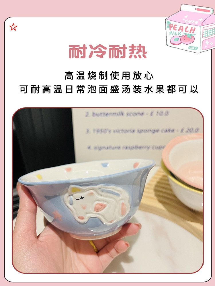 Cute Hand-Painted Cartoon Unicorn Ceramic Bowl with Underglaze, 5-Inch Ice Cream Bowl and Dessert Spoon, Perfect for Kids' Parties Cute Hand-Painted Cartoon Unicorn Ceramic Bowl with Underglaze, 5-Inch Ice Cream Bowl and Dessert Spoon, Perfect for Kids' Parties