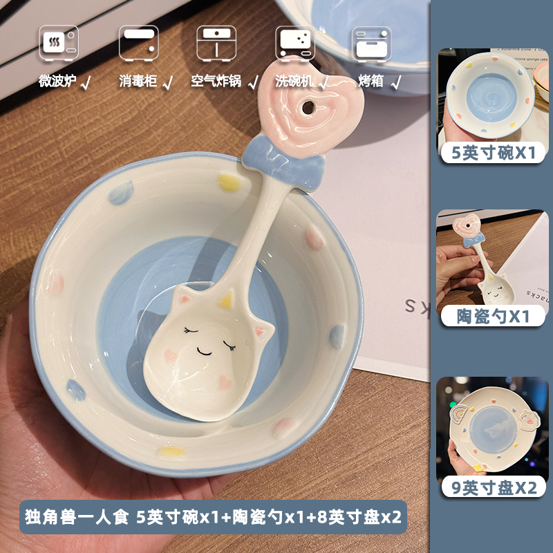 Cute Hand-Painted Cartoon Unicorn Ceramic Bowl with Underglaze, 5-Inch Ice Cream Bowl and Dessert Spoon, Perfect for Kids' Parties Cute Hand-Painted Cartoon Unicorn Ceramic Bowl with Underglaze, 5-Inch Ice Cream Bowl and Dessert Spoon, Perfect for Kids' Parties