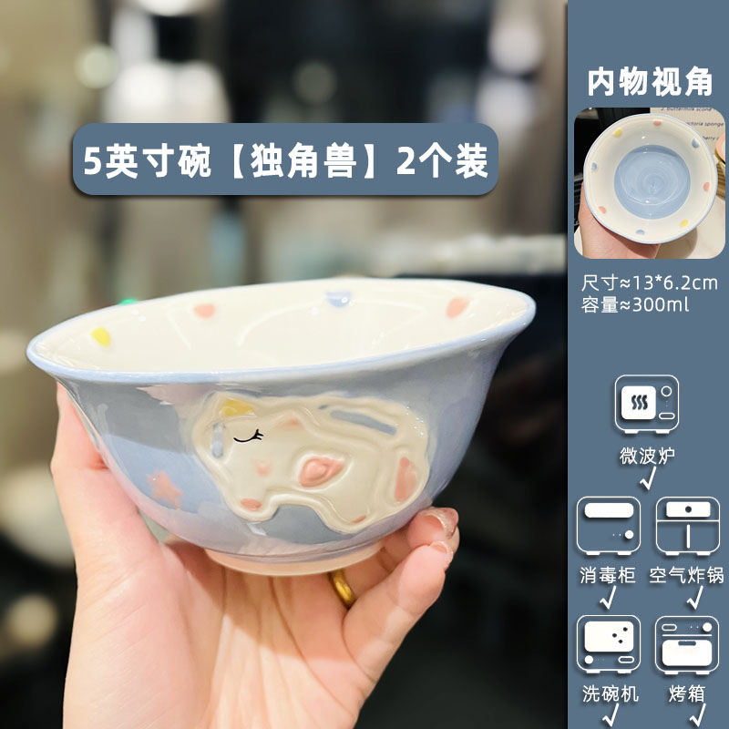 Cute Hand-Painted Cartoon Unicorn Ceramic Bowl with Underglaze, 5-Inch Ice Cream Bowl and Dessert Spoon, Perfect for Kids' Parties Cute Hand-Painted Cartoon Unicorn Ceramic Bowl with Underglaze, 5-Inch Ice Cream Bowl and Dessert Spoon, Perfect for Kids' Parties