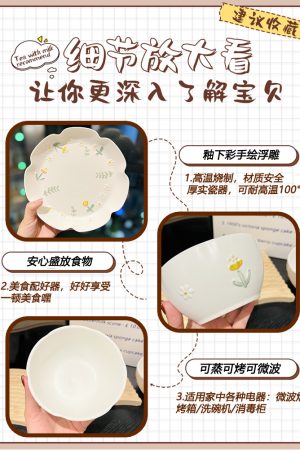 Delicate Daisy Flower Relief Ceramic Rice Bowl - 5-Inch Underglaze Soup Bowl for Home Decor, Aesthetic Kitchenware