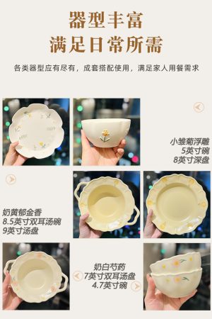 Delicate Daisy Flower Relief Ceramic Rice Bowl - 5-Inch Underglaze Soup Bowl for Home Decor, Aesthetic Kitchenware