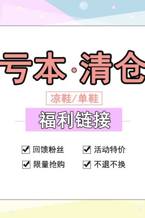 Genuine Leather Women's Flats, Sandals, Martin Boots & Mary Jane Shoes - Stylish Clearance Sale on Fashion Footwear