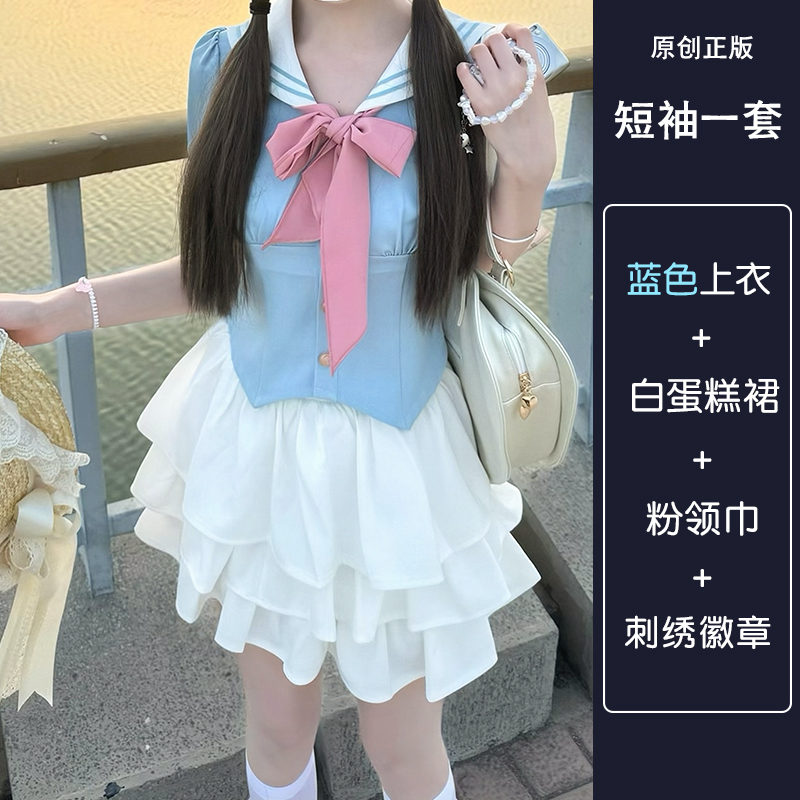 Gray Women's Summer JK Uniform Set with Puff Skirt and Cake Skirt - Trendy 2024 College Style Gray Women's Summer JK Uniform Set with Puff Skirt and Cake Skirt - Trendy 2024 College Style