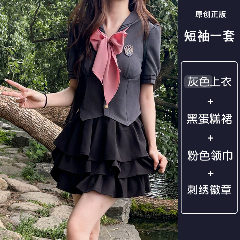Gray Women's Summer JK Uniform Set with Puff Skirt and Cake Skirt - Trendy 2024 College Style Gray Women's Summer JK Uniform Set with Puff Skirt and Cake Skirt - Trendy 2024 College Style