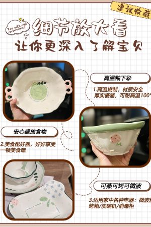 Hand-Painted Ceramic 5-Inch Rice Bowl - Fresh Elegance, Underglaze Color for Vegetables & Fruits, Perfect for Stylish Dining