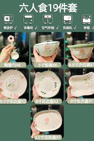 Hand-Painted Ceramic 5-Inch Rice Bowl - Fresh Elegance, Underglaze Color for Vegetables & Fruits, Perfect for Stylish Dining