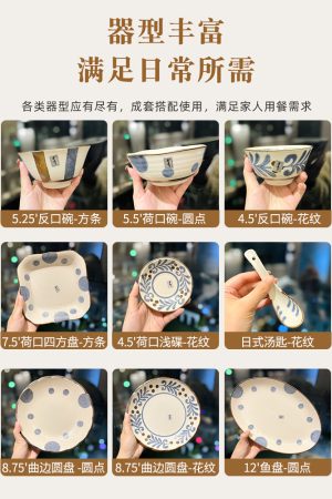 Japanese-Style 4.5-Inch Ceramic Sushi Plate - Retro Distressed Coarse Pottery for Dipping Sauce, Seasoning, and Hot Pot