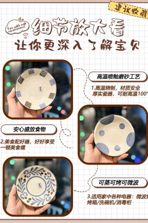 Japanese-Style 4.5-Inch Ceramic Sushi Plate - Retro Distressed Coarse Pottery for Dipping Sauce, Seasoning, and Hot Pot